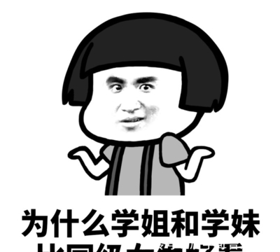 开心一笑:大三那年在上海一家平面设计室实习&hellip;&hellip;